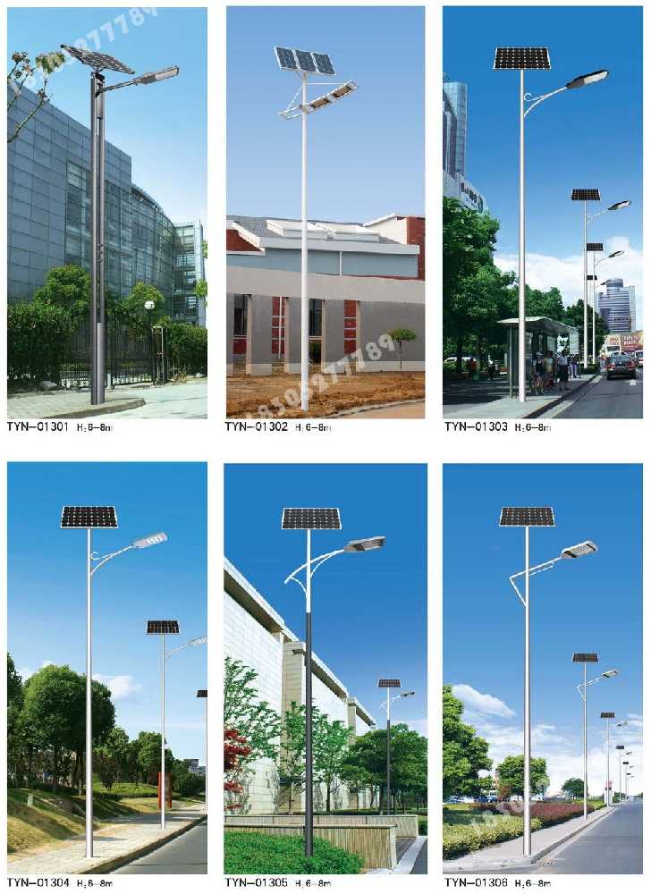 老边区市政道路太阳能路灯